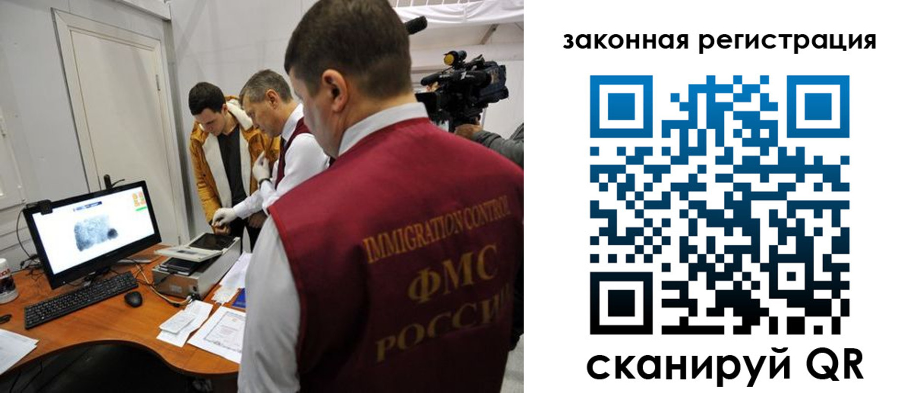временная регистрация гарантия в Зее