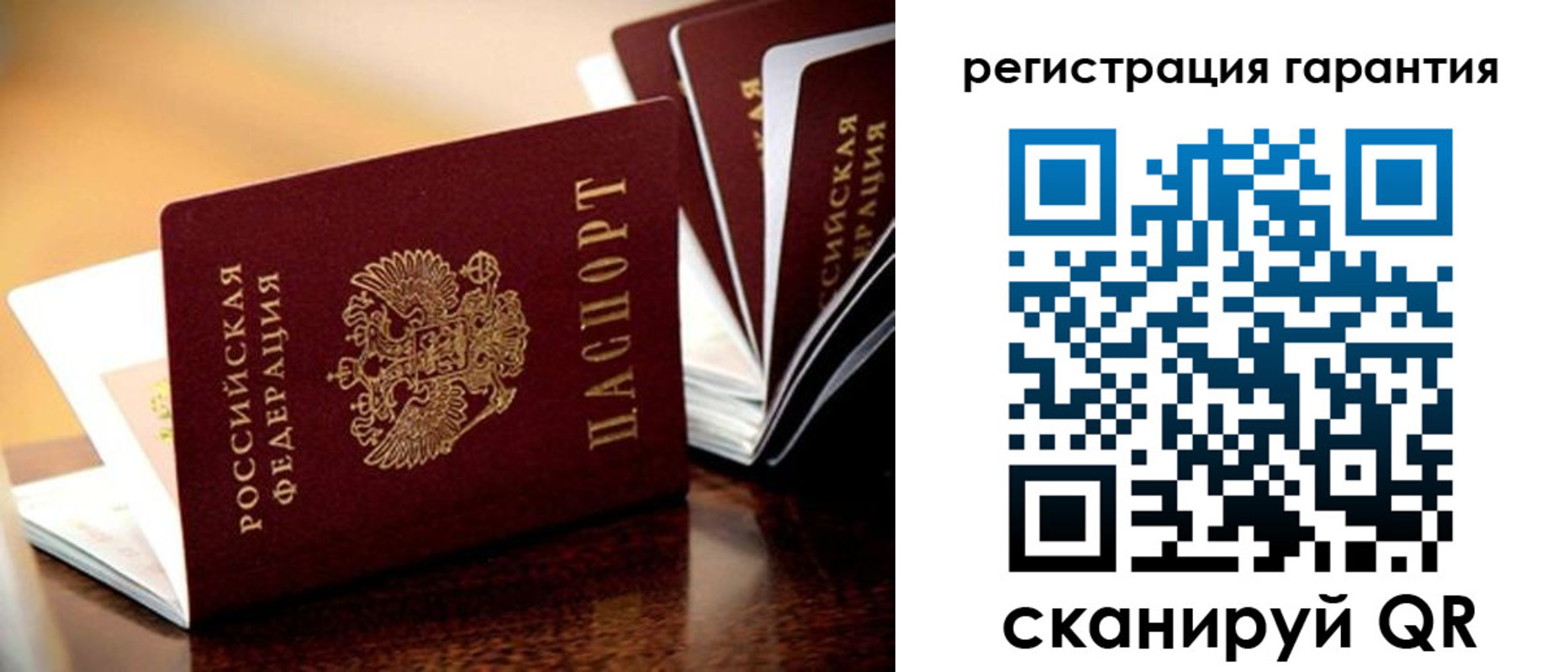 прописка иностранных граждан в Зее
